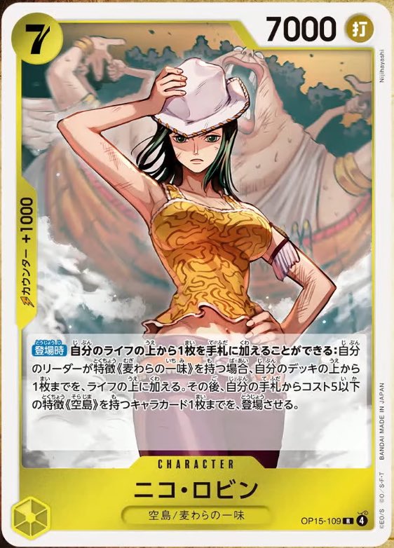 denzcyw's tweet photo. SKYPIEA NICO ROBIN FIT 🔥
SKYPIEA NICO ROBIN FIT 🔥
SKYPIEA NICO ROBIN FIT 🔥 https://t.co/ash93iTxAY