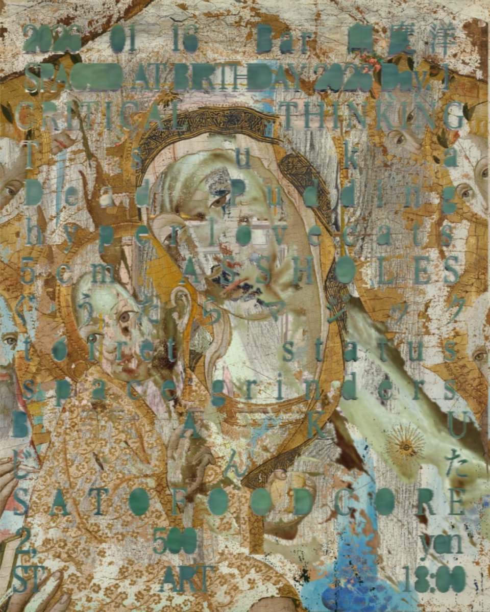 NearerSam's tweet image. next performance