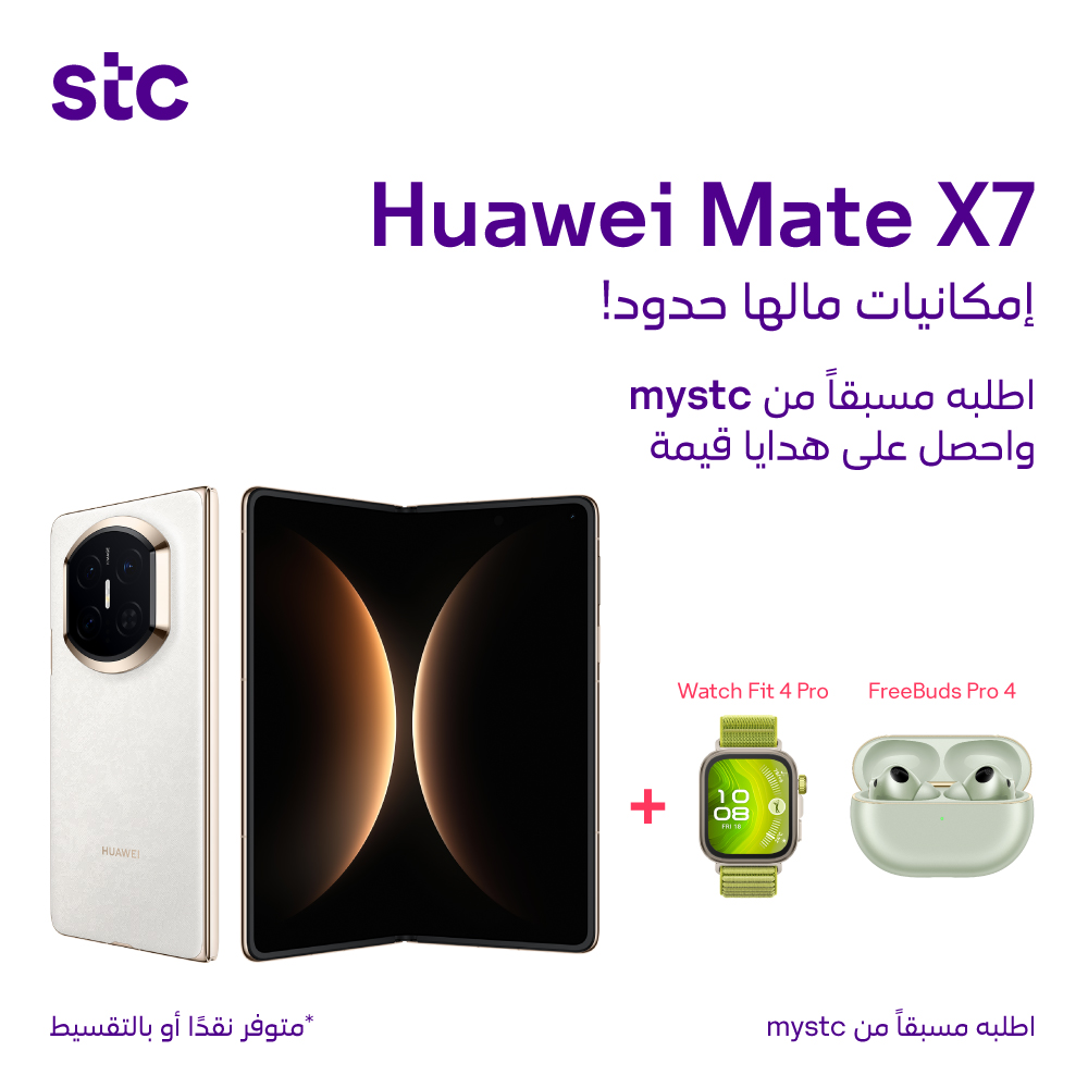 stc السعودية tweet media