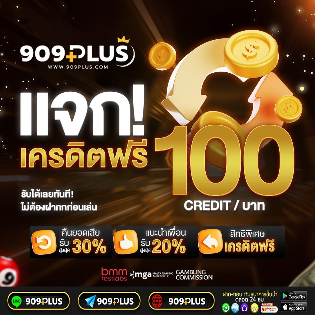 เอาใจสายปั่น tweet media