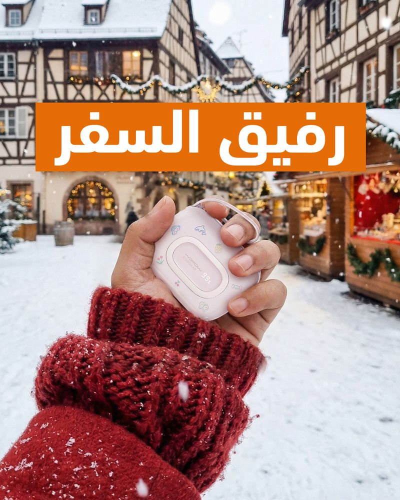 ووبو السعودية | Wopow KSA tweet media