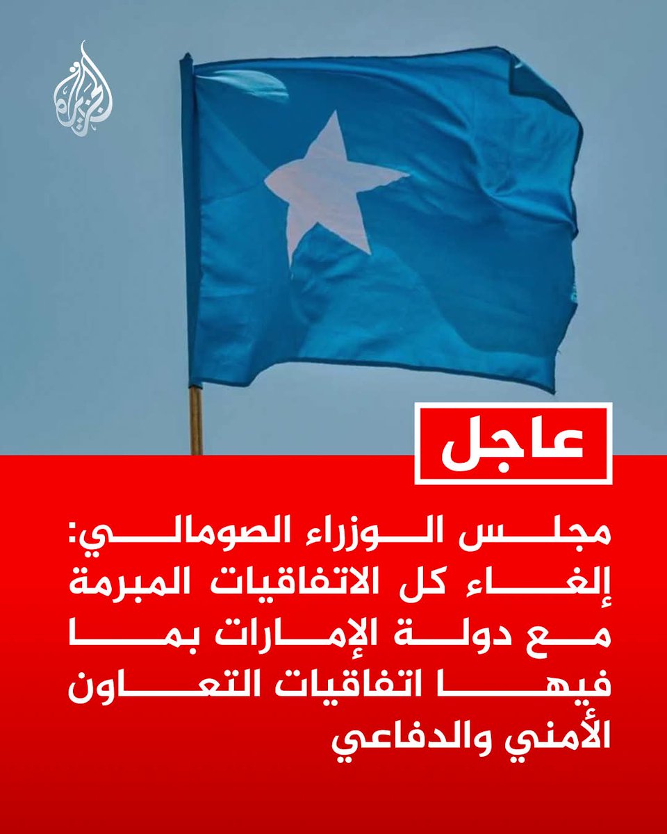 BINJU8R3N's tweet image. انتظرو انتظرو هلحين يقولون خرجنا بمحض ارادتنا 😂😂😂