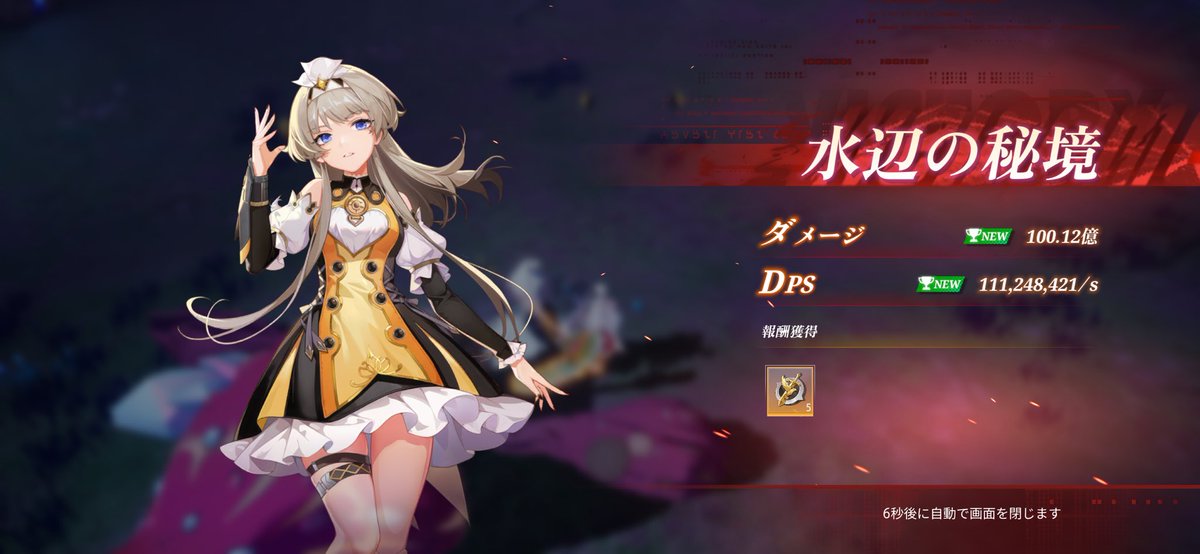 F_0629__'s tweet photo. 60レベのうちに100億いけて良かった！

#CoA
#クリスタルオブアトラン https://t.co/FGQNtop31U