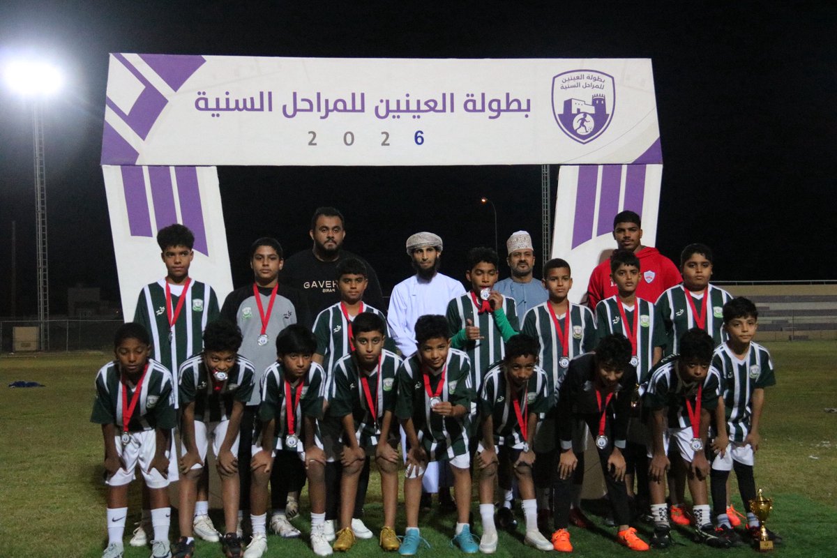 📸| تحت رعاية الفاضل أحمد بن سرور الغافري أقيم ختام بطولة العينين الودية 2026، حيث توج العينين بطل بطولة البراعم و الجبيل الوصيف.
وفي فئة الأشبال توج العينين بطلاً  
والاتحاد وصيفاً.