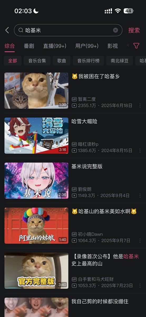 热血韭菜 tweet media