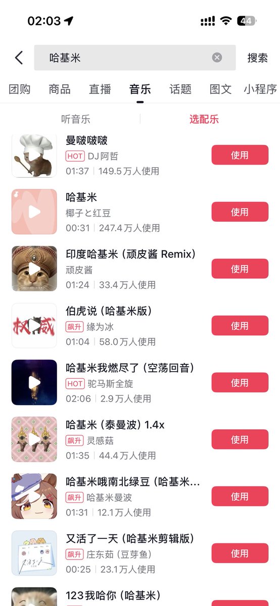 热血韭菜 tweet media