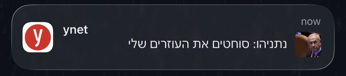 MatanAlcalay's tweet photo. אדוני מוזמן להגיש תלונה במשטרה על סחיטה https://t.co/d1wQL4KxQx