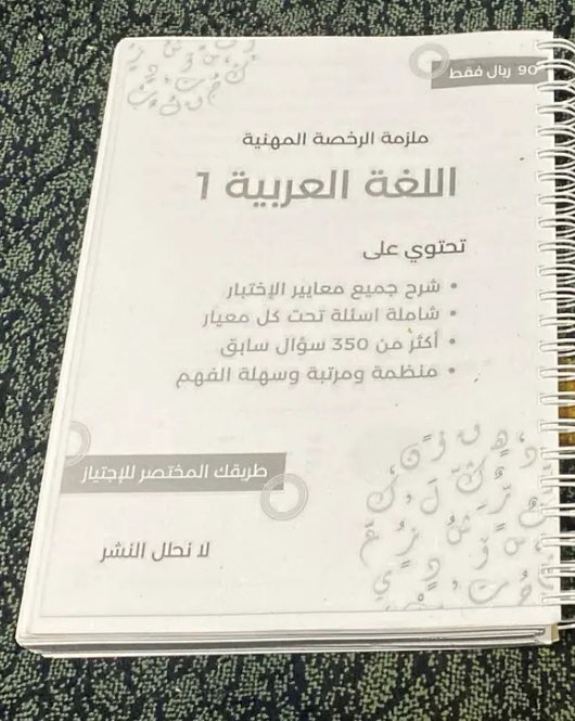فــريــد tweet media