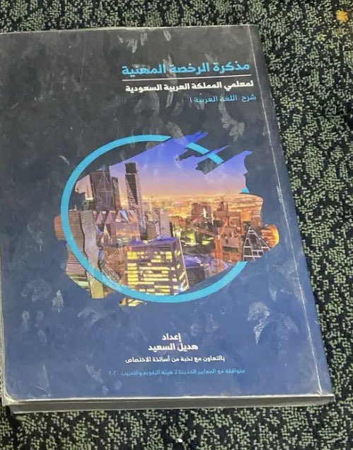 فــريــد tweet media