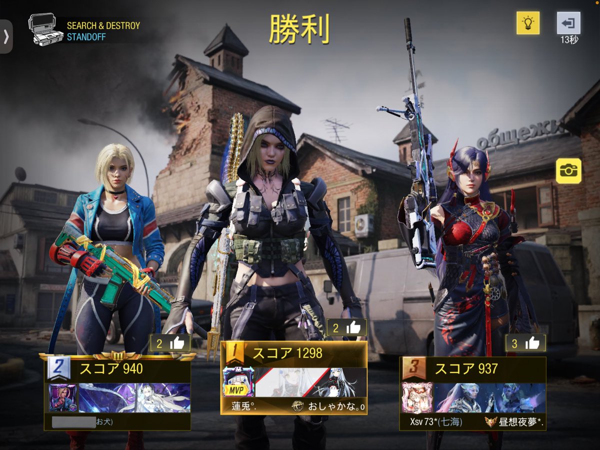 xrp9x's tweet photo. 急な女子会プランあいがと𓂃 ࣪˖ ཐིཋྀ 
人見知りおいぬ陰キャしながら頑張ってた🤣七海はキャンドル🕯消して寝てねw
またちよねദ്ദിᵔ.˛.ᵔ₎ https://t.co/Ogh34AwNo1