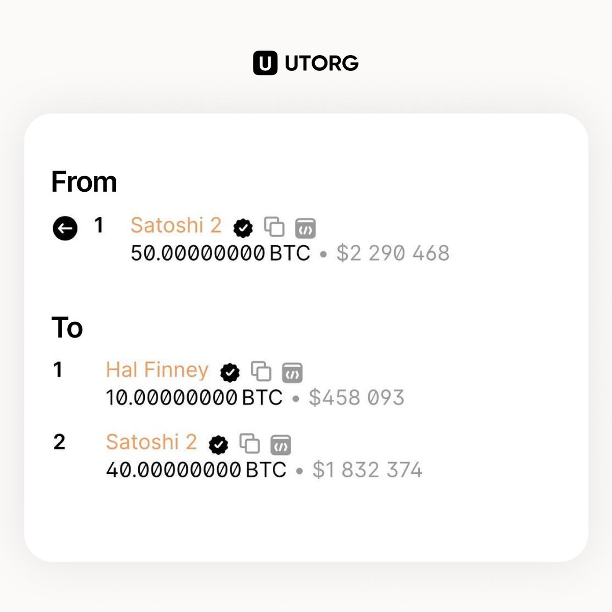 Before sending a big amount, everyone does a small test transaction, like 1  USDC. Just to be safe Satoshi did a test transaction too. Seventeen years  ago, he sent what would be