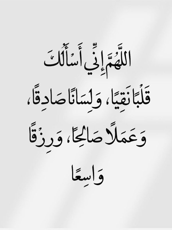 وضحى🌺. (@notthin54505653) on Twitter photo 