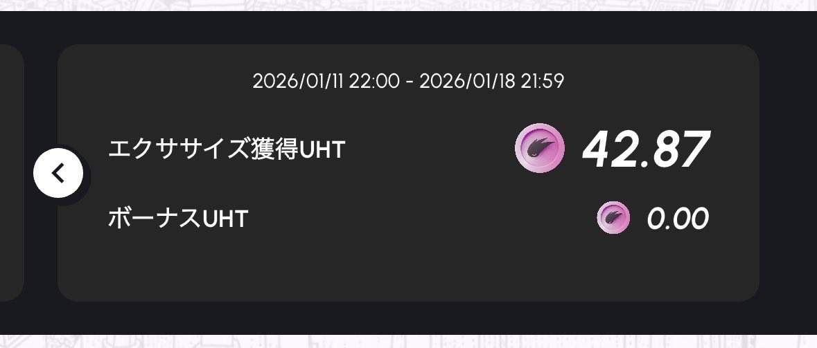 弱々だけど参加っ！
#紅白HEAL3合戦　#白組