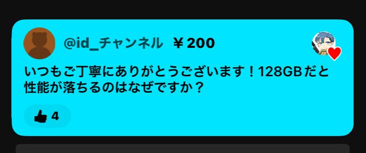 トン助様　ありがとうございます 今日も遅い時間にありがとう！助かるぜ