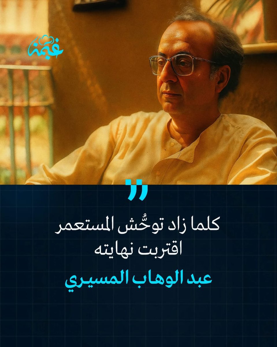 qassim emery (@qalwjdan) on Twitter photo 