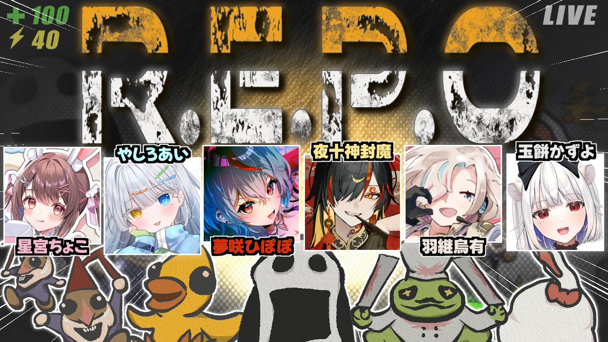 羽継烏有🃏UPROAR!! (@utsugiuyu) / Posts / X