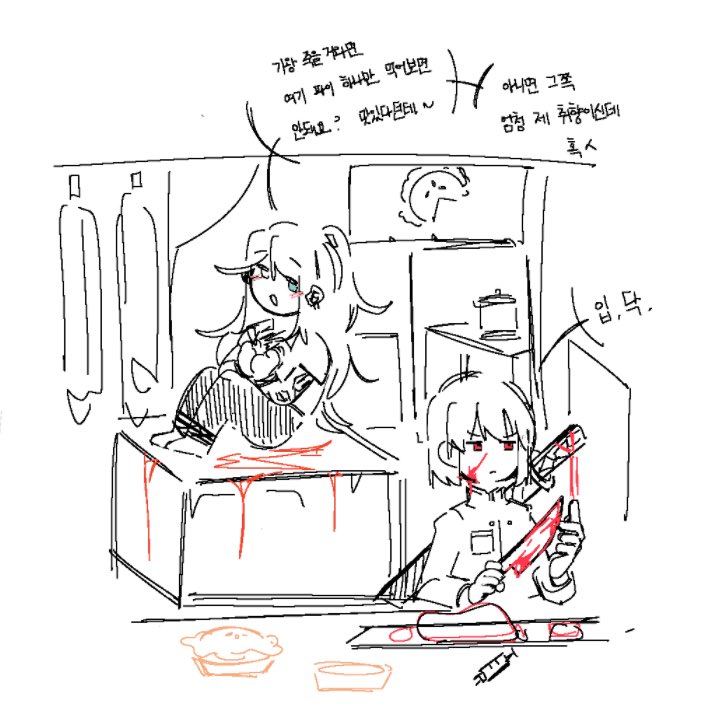 피엔피 in 🌙 tweet media