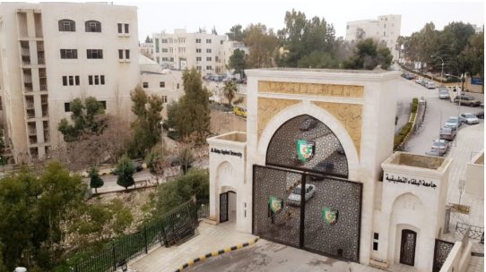جامعة البلقاء التطبيقية تؤجل الامتحانات المقررة غدا 