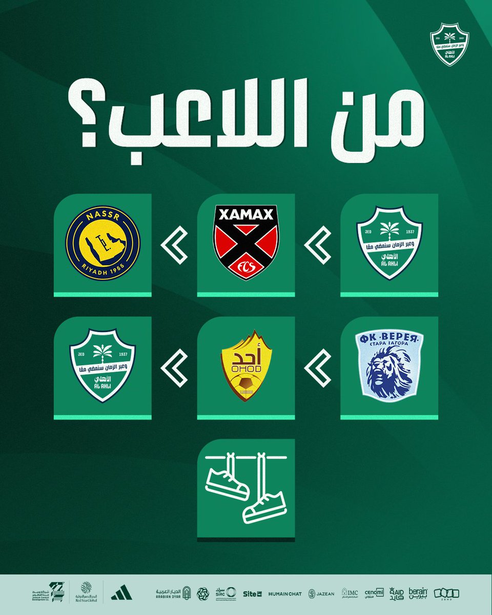 النادي الأهلي السعودي tweet media