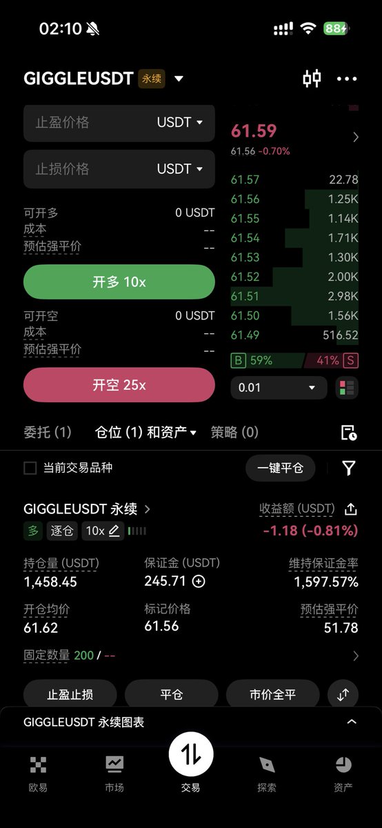 记录一下第一次玩合约（小仓位）🫣希望它能回到前高（因为我挂单在前高了🤣）
可能有点不太实际 总要试试嘛哈哈 $GIGGLE