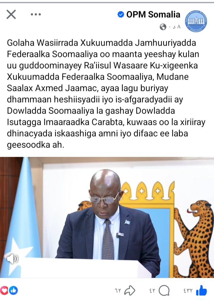 مع الأسف خطوة سيئة وقرار غير موفق من مجلس الوزراء اليوم 

HSM iyo rajiimkiisa weey kashalaay naayaan tilaabadaan 

العتاب ليس  برئيس حسن شيخ المجنون بل الإمارات اللي وثقت به ووصلته بالحكم