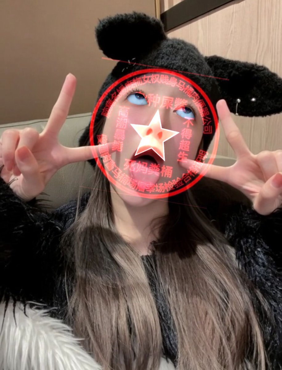 slutkiller38's tweet photo. 「母驴倒贴陷阱」第三十六期，持续更新

大号限流，看图吧，主页还有

主动带照私信倒贴领取爆骂爆耍，可保密（提前说）
 #羞辱  #母猪 #母狗 #反差婊  #肉便器 #母驴  #社死 #cos #coser #女德 #拱屄 https://t.co/DUtlDo9j1q