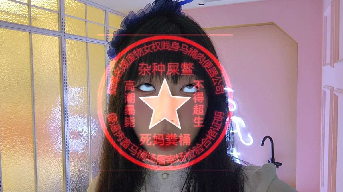 slutkiller38's tweet photo. 「母驴倒贴陷阱」第三十六期，持续更新

大号限流，看图吧，主页还有

主动带照私信倒贴领取爆骂爆耍，可保密（提前说）
 #羞辱  #母猪 #母狗 #反差婊  #肉便器 #母驴  #社死 #cos #coser #女德 #拱屄 https://t.co/DUtlDo9j1q