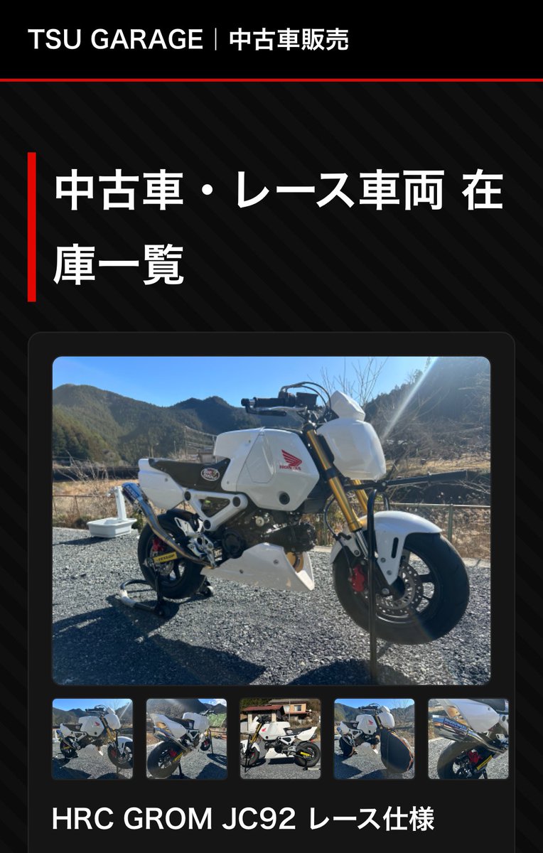 Kouページ Kou (@ZX_25R_Kyoto) / Posts and Replies / X