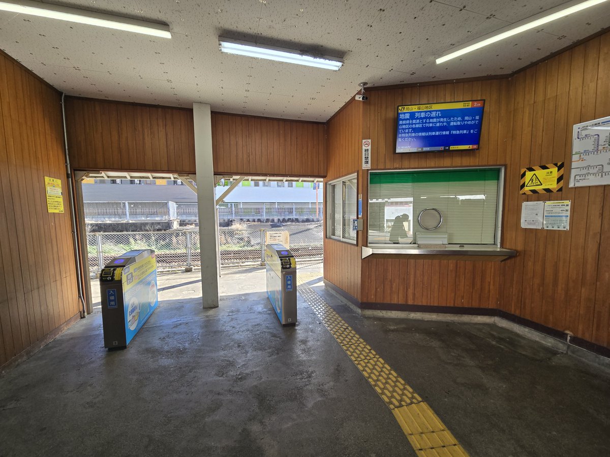行き先板☆看板☆法界院、岡山、津山 行き先板☆看板☆法界院、岡山