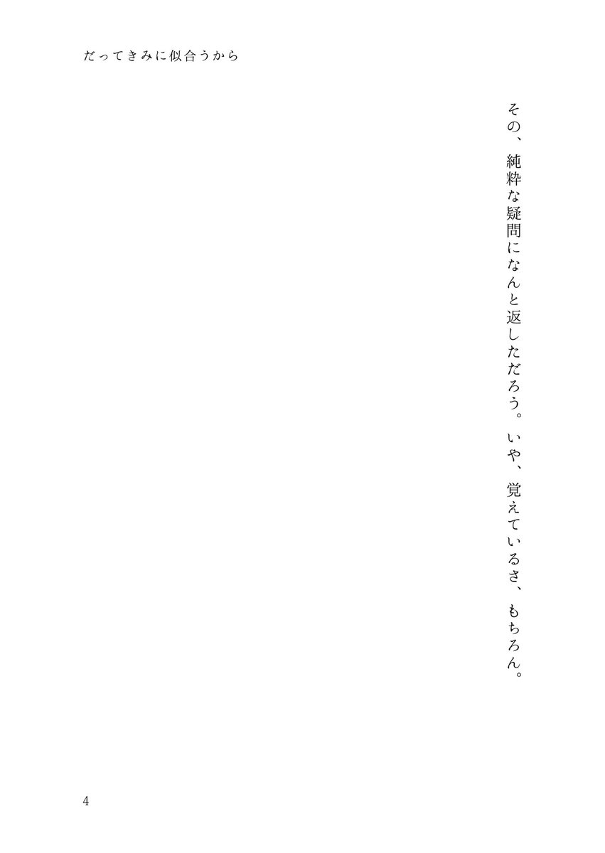 Na_lhp8's tweet photo. おめでとう💐／フィガファウ https://t.co/ctMyrXs3wU