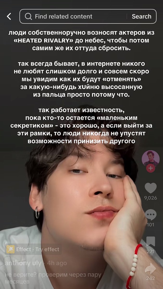 whateveriwish4's tweet image. имхо тупейший тейк 🤡

«возносят до небес» это по сути просто «людям очень нравится сериал и сами актёры»

да, #heatedrivalry это новый популярный контент

и пока есть что-то хорошее, пусть оно радует

хз кому понравится общаться с человеком, чей фокус на потенциальном плохом