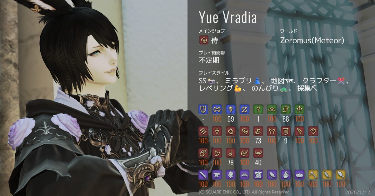 Yue🌙水無月 tweet media