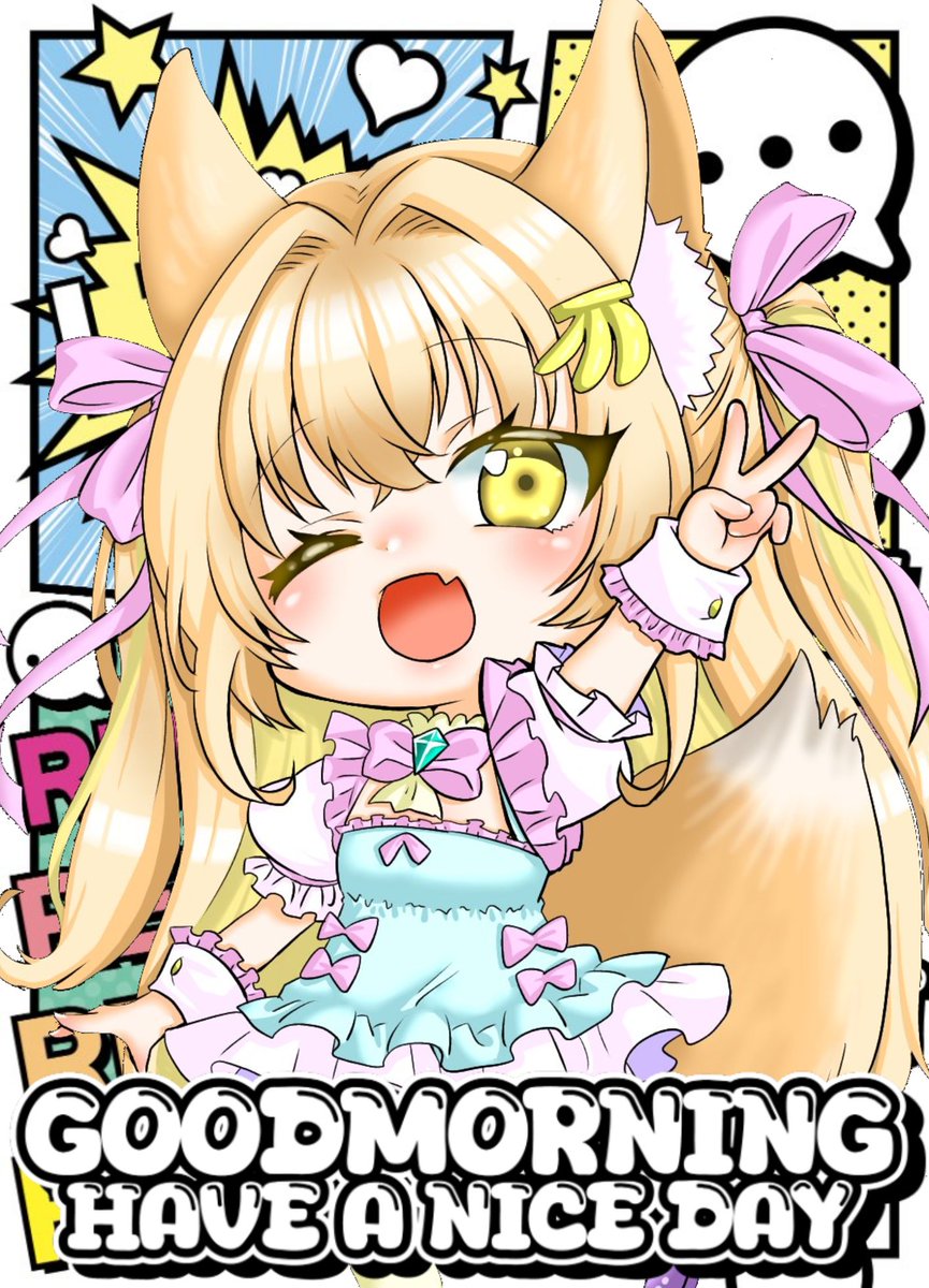 はなこは。　他ユーザー様コメント不可 おあよ…♡ さむーい日が続いてますね…ばなは毎日寒くて眠いです😭 連休