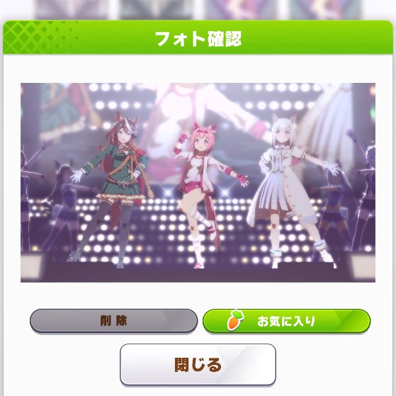 cosma4696's tweet photo. 数年ぶりにウマ娘を開いて、初めてハルウララの優勝を見届けました。感無量です。 https://t.co/rUvXFFUwGJ