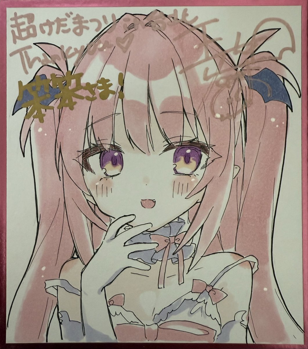 ben84019's tweet photo. メロンブックス、超けだまつりの開催ありがとうございました！
複製原画を2枚もお迎えできて感無量です。けだま先生にお会いできて、本当に幸せな時間でした。
実は私の名前、日本語にはない漢字なのですが、意味は「バカ」なんです。
そして、最後のジャンケン大会では運良く最後まで勝ち残ることができました！この色紙は一生の宝物です。大切にします！
すとらちゃん大好き ❤️

#玉之けだま　#毛玉牛乳 
#蜜瓜書店台北店 #メロンブックス台北店