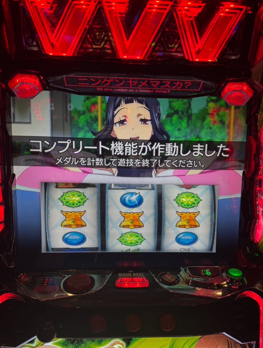 ダニエル@トーマス2nd tweet media
