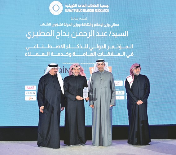 محيسن: ضرورة وضع قيود على الذكاء الاصطناعي وتوظيفه لخدمة المستخدم - جمعية العلاقات العامة اختتمت مؤتمرها الدولي تحت شعار «ابتكار.. تواصل .. مستقبل» وكرّمت الفائزين بالجوائز 