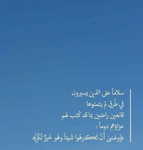 a7la_amonah's tweet photo. https://t.co/7v4zYtZ4WF