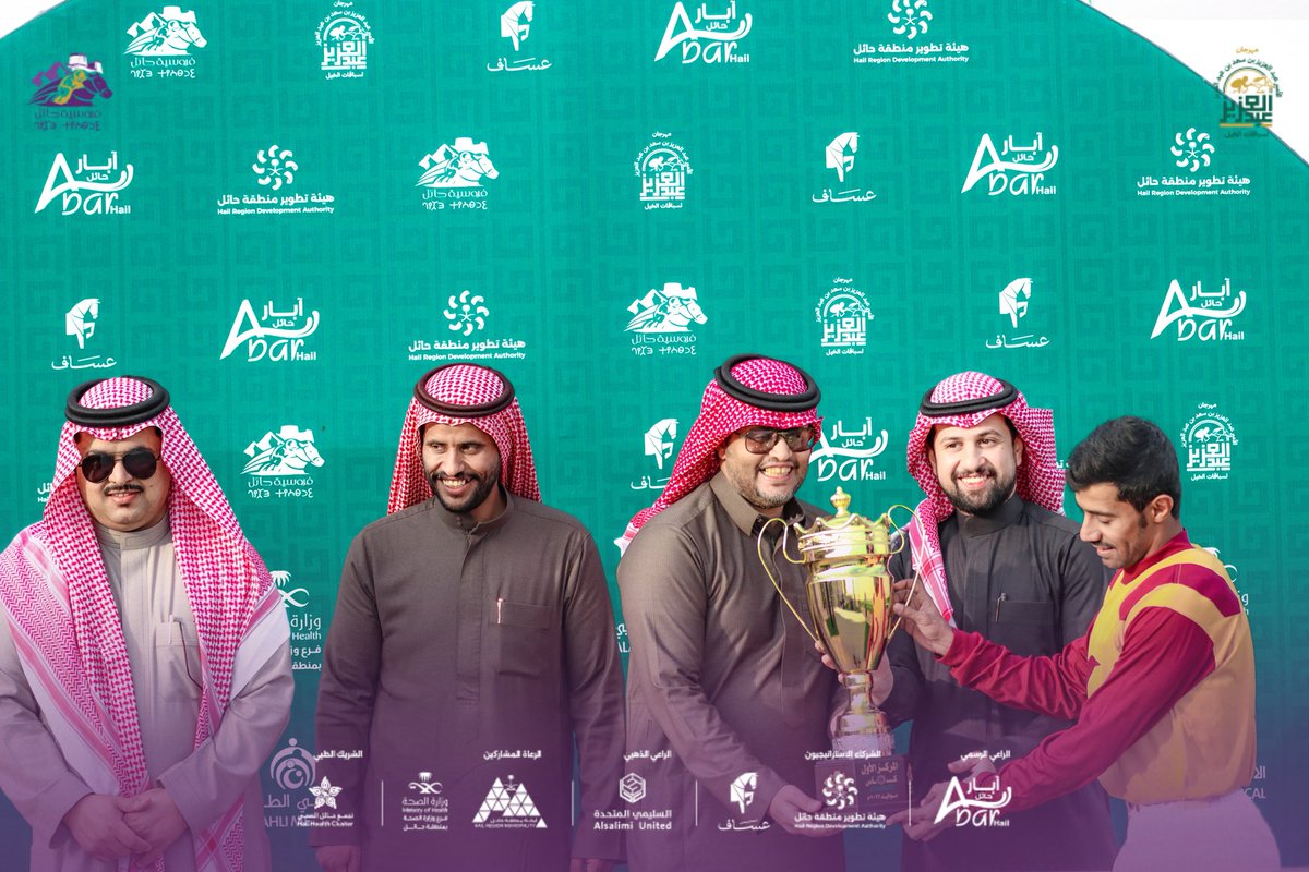 frusiyahail's tweet photo. 🏆| الحفل الثامن ضمن

#مهرجان_الامير_عبدالعزيز_لسباقات_الخيل3 🏇🏻

 صاحب المركز الأول في الشوط الرابع يستلم كأس مقدم من #هيئة_تطوير_حائل https://t.co/jwSbCJ62AS
