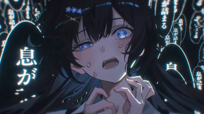 花依よるはさんの歌みた MVイラスト担当させて頂きました。 ぜひYouTubeに飛んで聞いてみてください