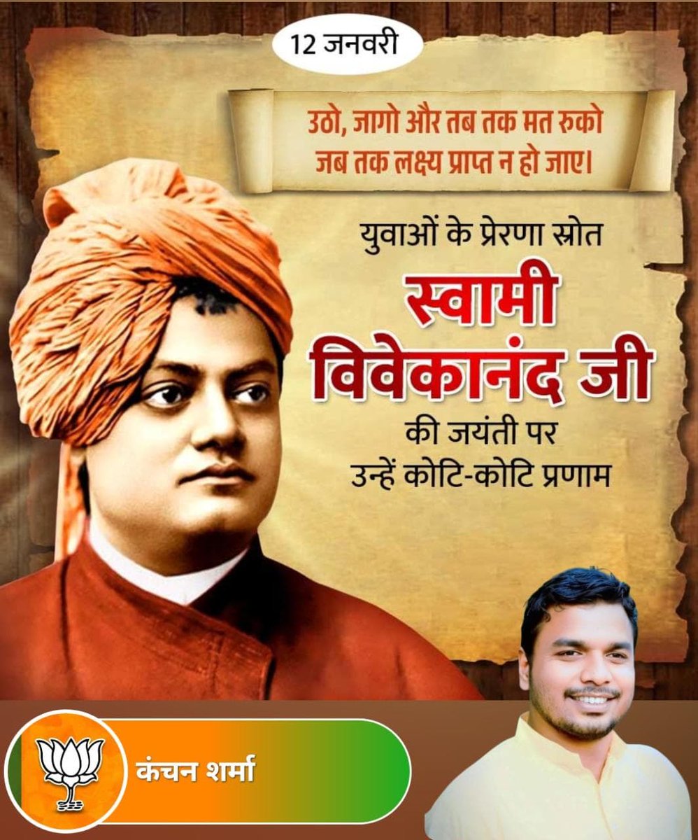 write4balak's tweet photo. 🚩🕉🙏🙏🕉🚩 https://t.co/LjcNnZmaLK