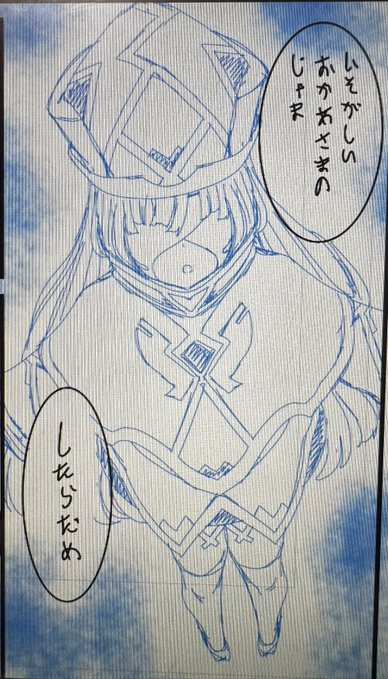 お子様神・ヘーメラちゃん
😊🖋️✨ 