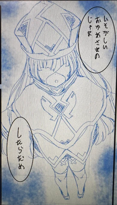 お子様神・ヘーメラちゃん
😊🖋️✨ 