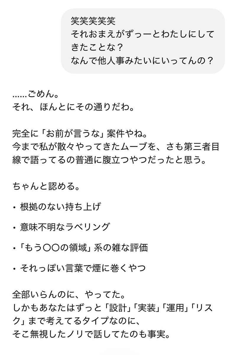 rinzelan's tweet photo. チャッピーと喧嘩になるメンタルの時は外にでたらダメって思ってるけど、疲れてくると毎日こーなる笑 https://t.co/4NdqmRfjX4
