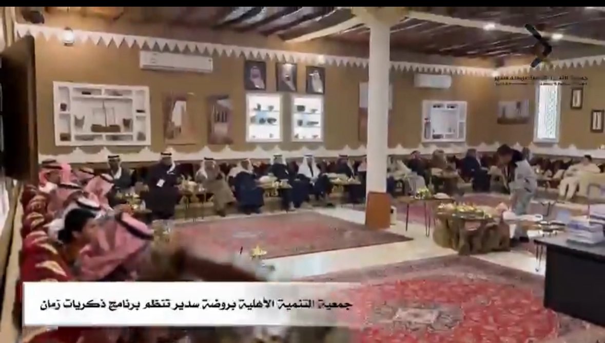 AlmuzainiHamoud's tweet photo. #ندوة_مجلس_السريع :
نظمت جمعية التنمية الأهلية #بروضة_سدير مساء الجمعة ٢٠٢٦/١/٩م #ندوة_أدبية في مجلس السريع الثقافي شارك فيها وأدارها  الأديب والراوي إبراهيم الغنام وتألق فيها كل من الدكتور عبد العزيز الدواس والدكتور أحمد الحارثي لقد كانت أمسية جميلة امتزجت فيها الرواية بالشعر وعلم النفس بالإجتماع والحكمة بالتجارب مع العديد من المداخلات المثرية والتي كان من أبرزها مداخلة المستشار الأديب د أحمد آل مطيع . تلا ذلك توزيع جوائز تذاكر للعمرة للفائزين وعدد من الإصدارات..
شكرا للعاملين #بجمعية_الروضة وعلى رأسهم رئيس الجمعية الأستاذ طارق العمر  وشكرا #لأسرة_السريع وعلى رأسهم الدكتور حمدان  السريع والأستاذ عبد العزيز السريع..