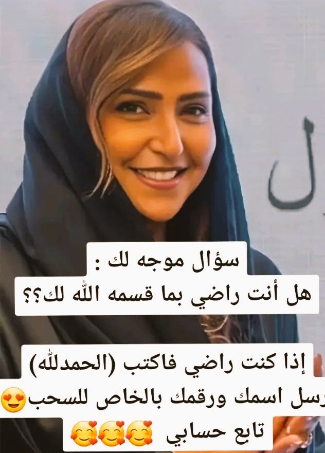 الاميره لمياء بنت ماجد الانسانية tweet media