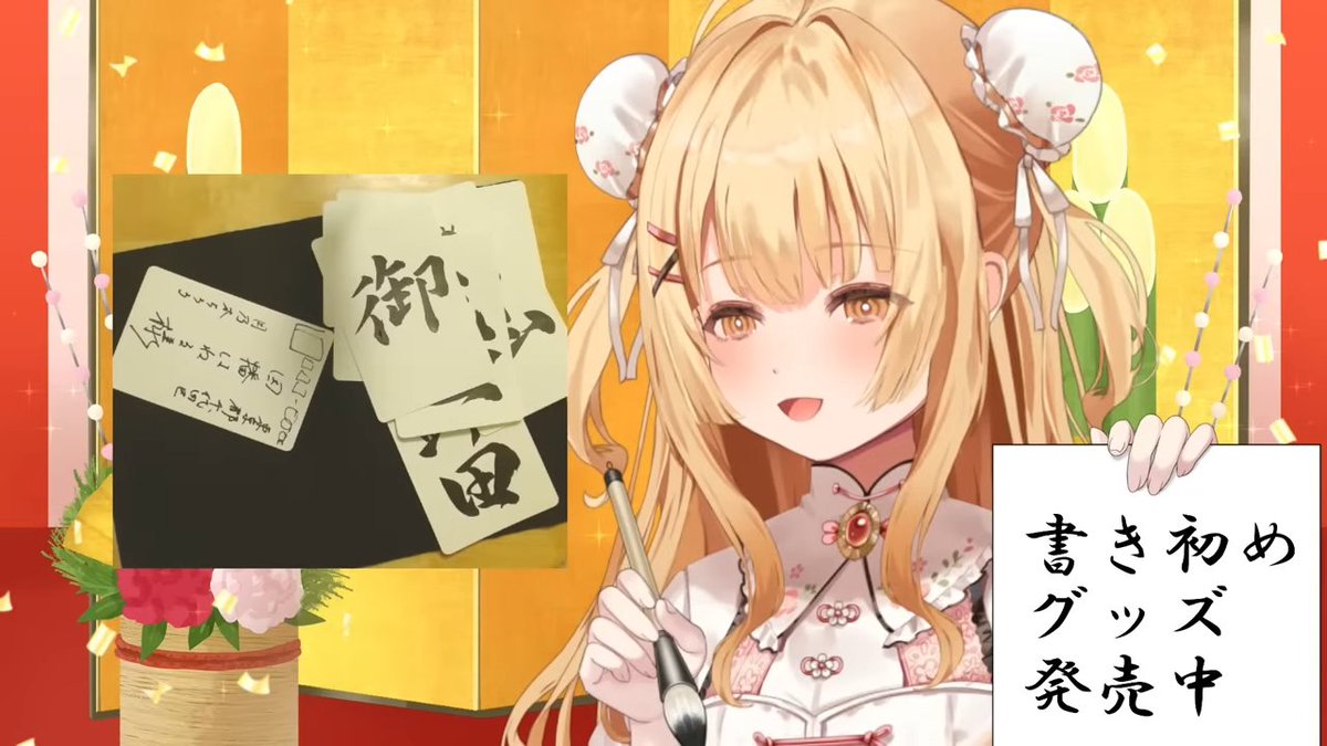 ⭐︎ぉもち⭐︎ ページ さくらもち (@sakura11mochi) / Posts / X