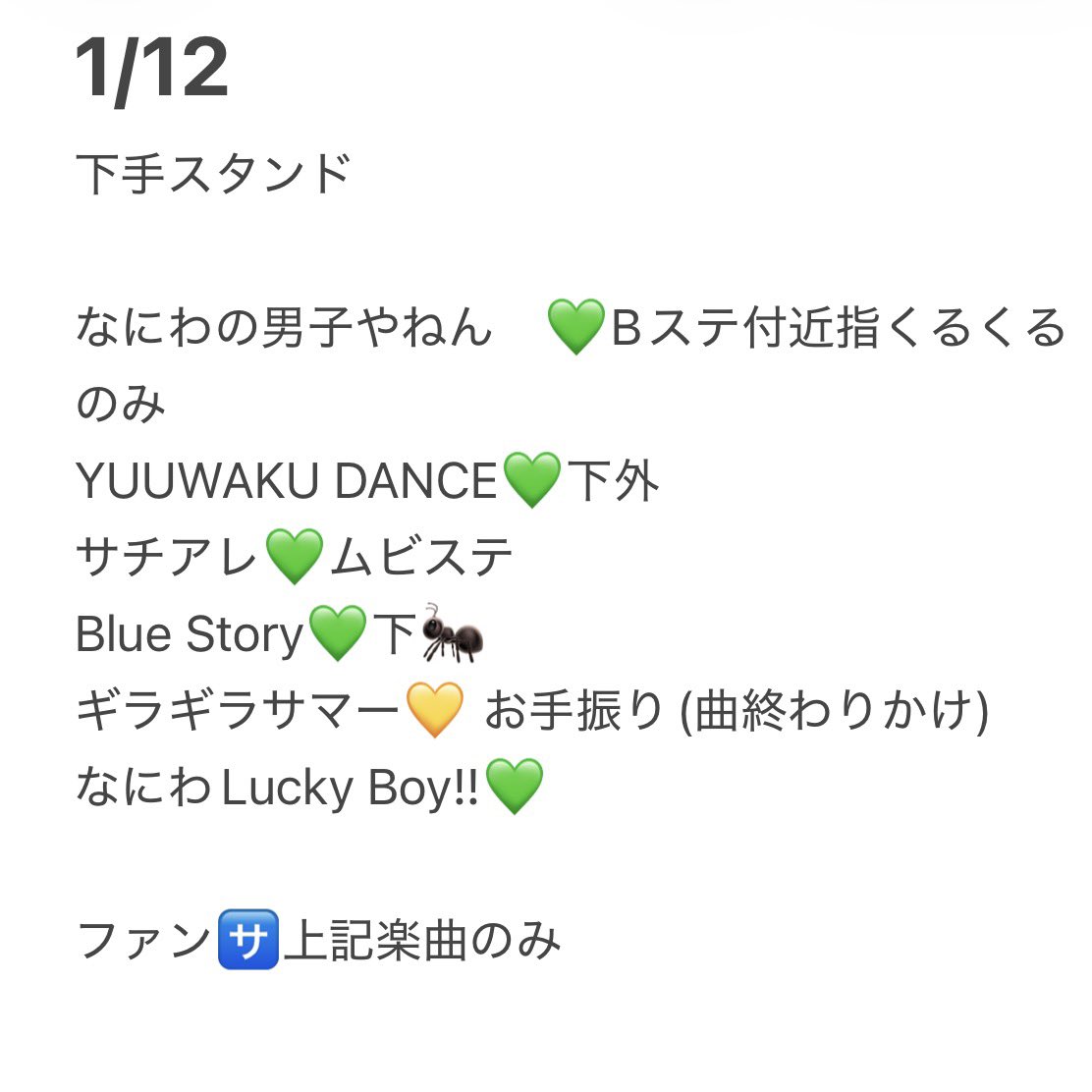 AQdvw's tweet photo. 728 👦🏻 🎥  🗼 🏟️ ℃ーム   🗺⛵️ ⚓️ 
①/⑫ ①/①②  

西🎌 o西🌠 長o 道🌿 高🌉 🗻原 o🌉
❤️🧡💛🩷💜💙💚 https://t.co/KEd5yAx4v6
