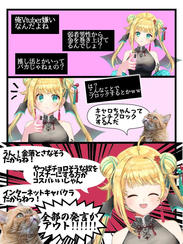 🌗紅パンダ🌗💉💉💉💉＼＼\💪(*'ω' *) //／／ (@Redpanda76) / Posts / X