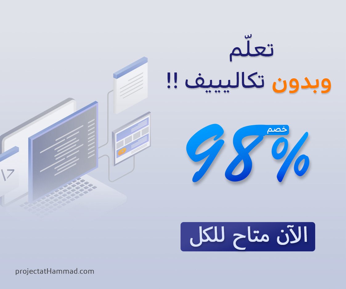 عبدالله بن فهّاد الحمّاد tweet media